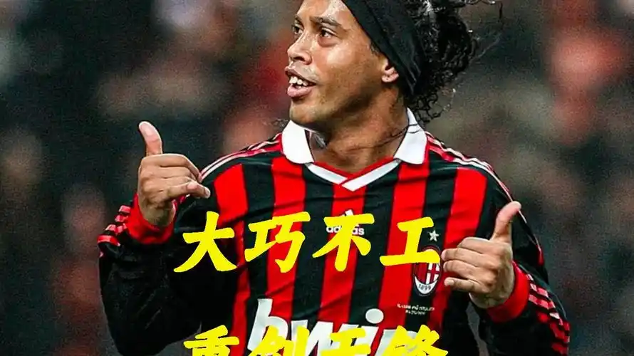 也使得球队 也使得球队